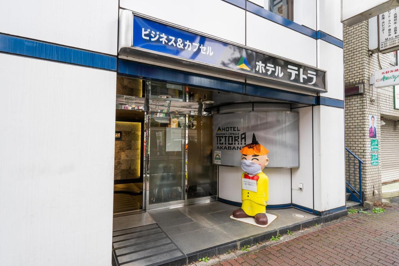 Oyo Hotel Tetora Akabane Tokyo Exterior photo
